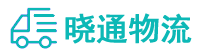 长沙到分宜县物流公司